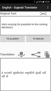 English - Gujarati Translator screenshot 14