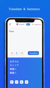Japanese-English Translator Fr screenshot 2