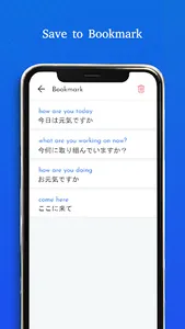 Japanese-English Translator Fr screenshot 3