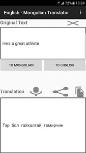 English - Mongolian Translator screenshot 0