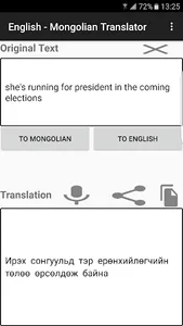 English - Mongolian Translator screenshot 12