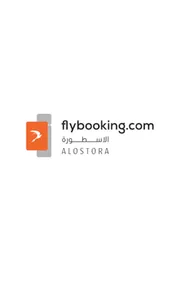 FlyBooking screenshot 0