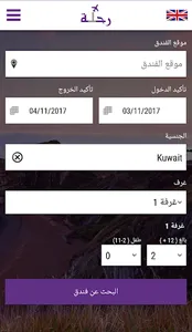 Re7Lah screenshot 5