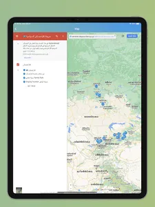 KazGo | Travel Kazakhstan screenshot 10