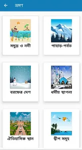 Travel Guide screenshot 0
