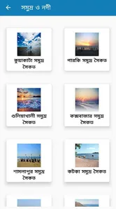 Travel Guide screenshot 2