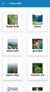 Travel Guide screenshot 3