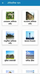 Travel Guide screenshot 4