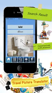 Picture Translator screenshot 3