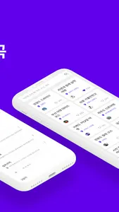 TravelPin screenshot 1