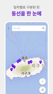 TravelPin screenshot 4
