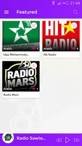 Maroc Radio en direct | radio  screenshot 5