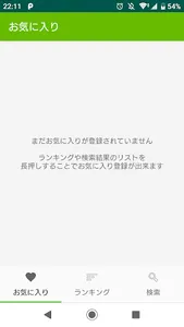 漫画速報チャンネル screenshot 4