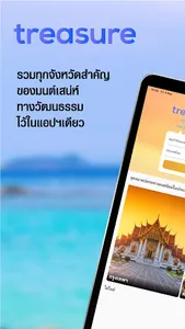 Treasure Thailand screenshot 14