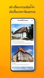 Treasure Wat Pho screenshot 4