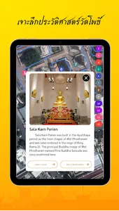 Treasure Wat Pho screenshot 8
