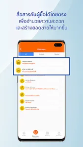 Culture Market Seller Center screenshot 3