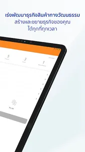 Culture Market Seller Center screenshot 9