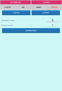 ZFPLabDemo screenshot 17