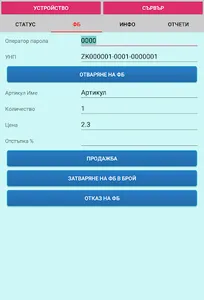 ZFPLabDemo screenshot 8