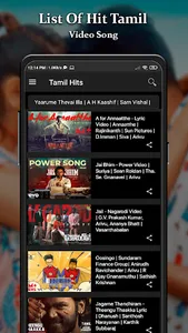 Tamil Video Songs screenshot 3