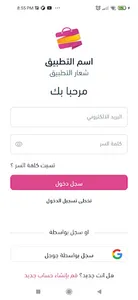 Trendn screenshot 2