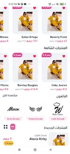 Trendn screenshot 4
