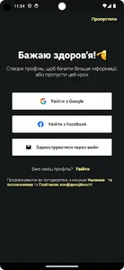 Trenvet screenshot 0
