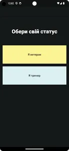 Trenvet screenshot 1