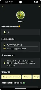 Trenvet screenshot 3