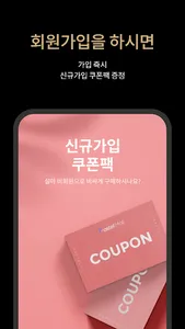 파스텔몰 screenshot 2