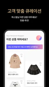 파스텔몰 screenshot 4