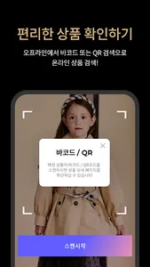 파스텔몰 screenshot 5