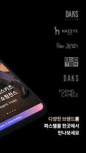 파스텔몰 screenshot 8