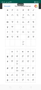 HURUF JEPANG screenshot 8