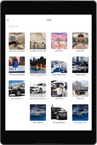 شام للخدمات screenshot 11