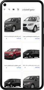 شام للخدمات screenshot 2