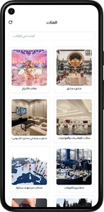 شام للخدمات screenshot 3