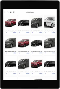 شام للخدمات screenshot 6