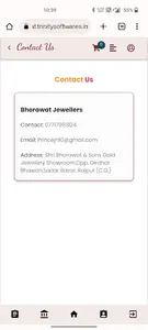 Bhorawat Jewellery screenshot 0
