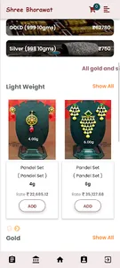 Bhorawat Jewellery screenshot 6