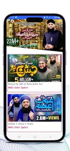 Islamic Music বাংলা উর্দু নাত screenshot 22