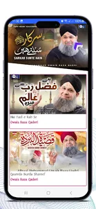 Islamic Music বাংলা উর্দু নাত screenshot 4