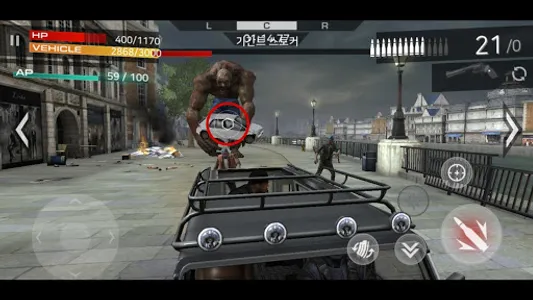CHASE FIRE screenshot 7