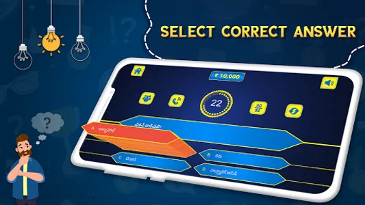 Telugu Trivia : Telugu GK Quiz screenshot 2