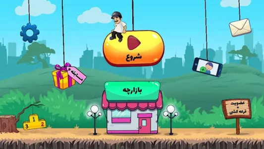 درجستجوی ساجده مهلا screenshot 0