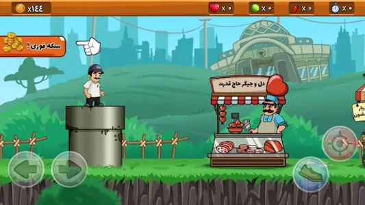 درجستجوی ساجده مهلا screenshot 3