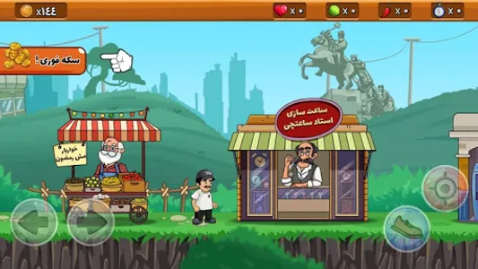 درجستجوی ساجده مهلا screenshot 4