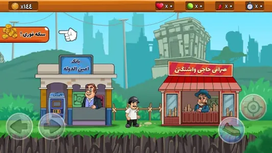 درجستجوی ساجده مهلا screenshot 5