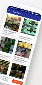 Troll Point - Malayalam Trolls screenshot 1